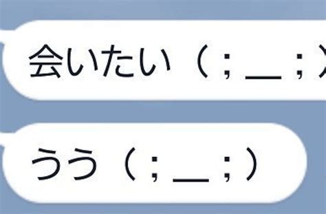 彼氏 に 甘え たい 時 line|甘え下手さんのための「甘えLINEテク」 .